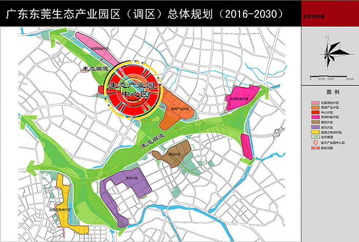 東莞生態(tài)產業(yè)園區(qū)總體規(guī)劃